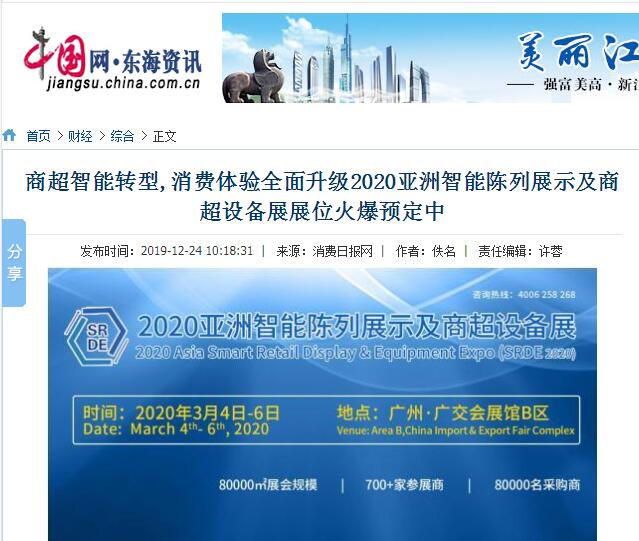 中國(guó)網(wǎng)東海資訊