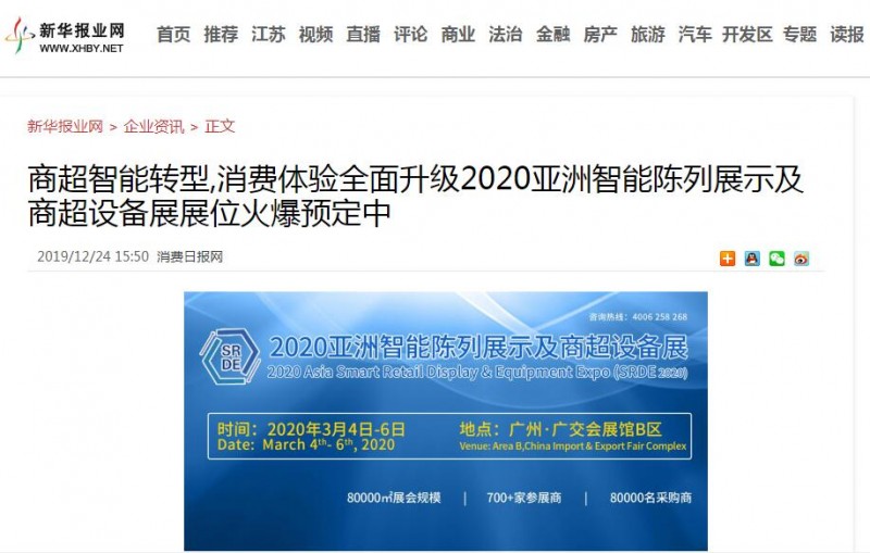 新華報(bào)業(yè)網(wǎng)