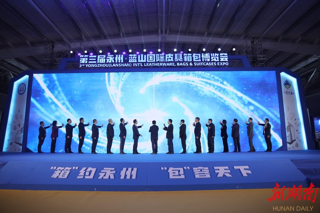 1679626535696721.jpg 新湖南.JPG