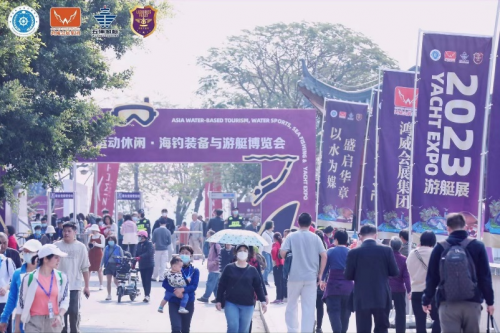 持續(xù)五天！2023亞洲游艇展在廣州黃埔區(qū)長洲島游艇碼頭開幕